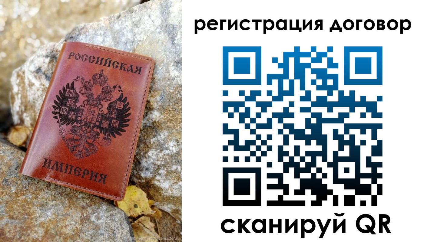 временная регистрация госуслуги в Саках